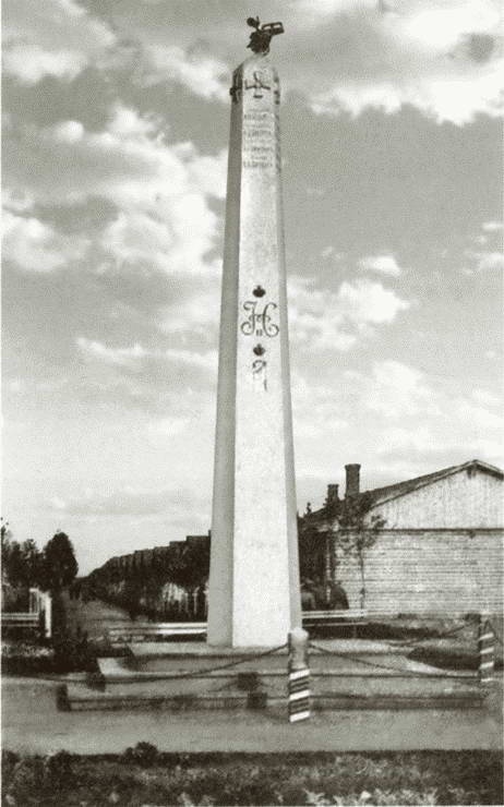 Иллюстрация к книге — Герои Первой мировой [i_063.jpg]