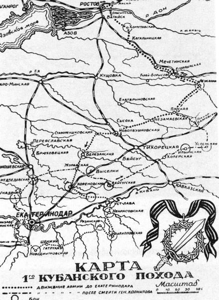 Иллюстрация к книге — Легенды Белого дела [i_010.jpg]