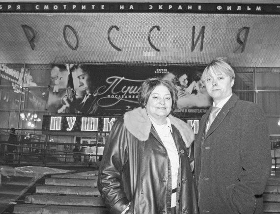 Иллюстрация к книге — Единственные дни [i_034.jpg]