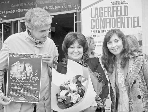 Иллюстрация к книге — Единственные дни [i_052.jpg]