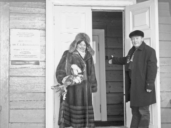 Иллюстрация к книге — Единственные дни [i_053.jpg]