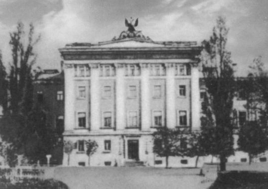 Иллюстрация к книге — Луначарский [i_006.jpg]