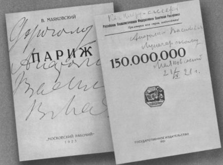 Иллюстрация к книге — Луначарский [i_018.jpg]