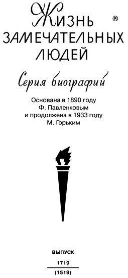 Иллюстрация к книге — Станислав Лем [i_002.jpg]