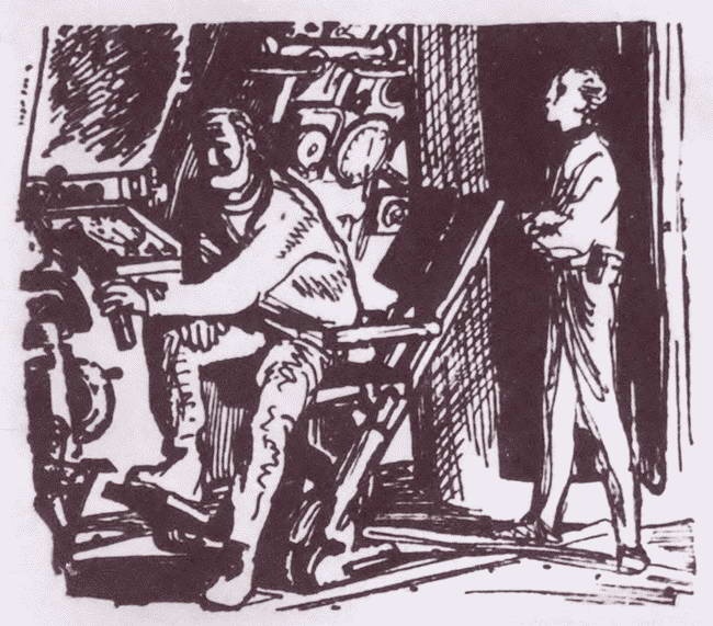 Иллюстрация к книге — Станислав Лем [i_019.jpg]