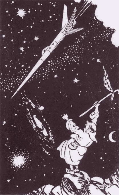 Иллюстрация к книге — Станислав Лем [i_037.jpg]