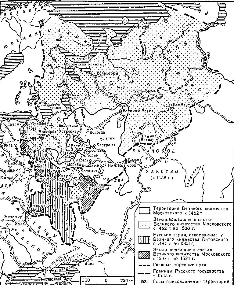 Иллюстрация к книге — Иван III [i_001.jpg]