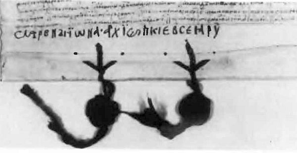 Иллюстрация к книге — Иван III [i_012.jpg]