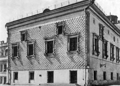 Иллюстрация к книге — Иван III [i_039.jpg]