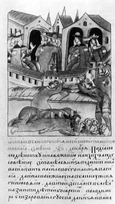 Иллюстрация к книге — Иван III [i_054.jpg]