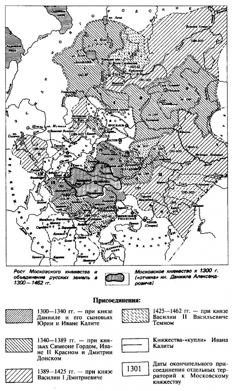 Иллюстрация к книге — Сергий Радонежский [i_001.jpg]
