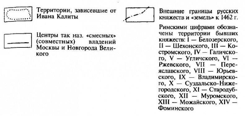 Иллюстрация к книге — Сергий Радонежский [i_002.jpg]