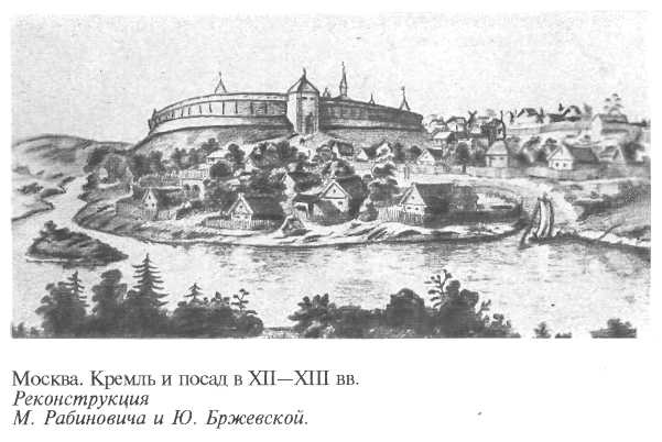 Иллюстрация к книге — Иван Калита [kalita06.jpg]