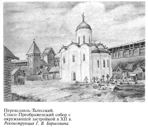 Иллюстрация к книге — Иван Калита [kalita08.jpg]