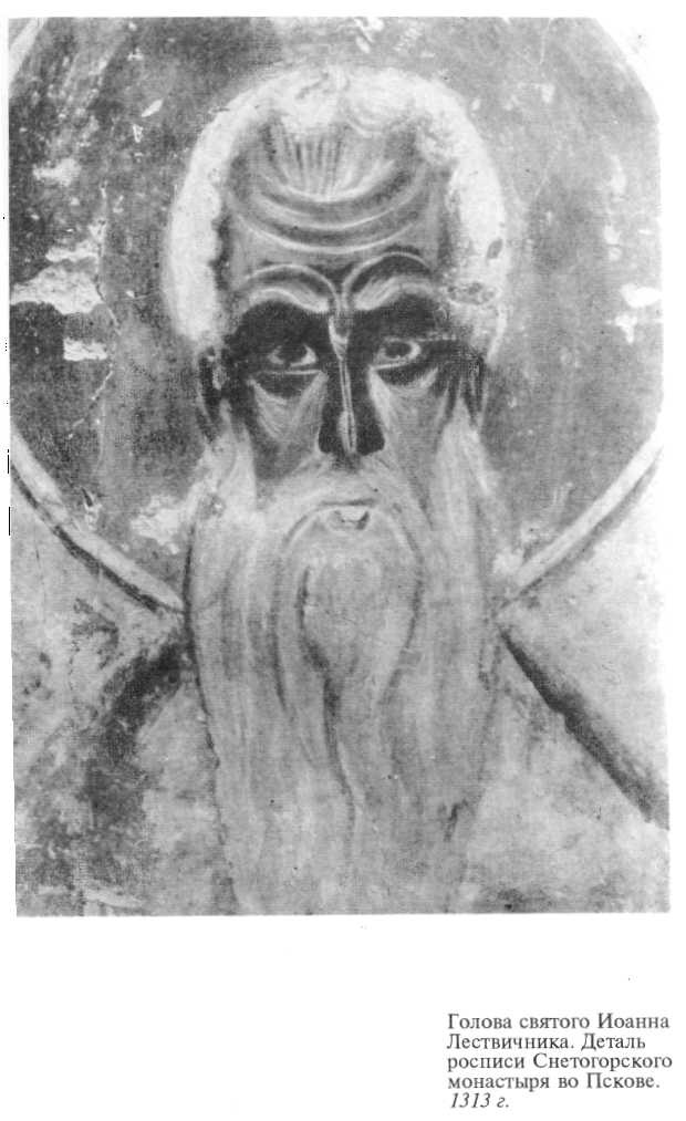 Иллюстрация к книге — Иван Калита [kalita18.jpg]