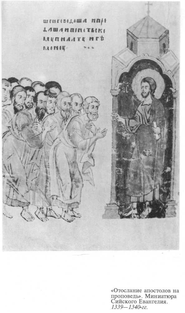 Иллюстрация к книге — Иван Калита [kalita34.jpg]