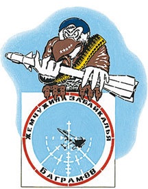 Иллюстрация к книге — Камуфляж и бортовые эмблемы авиатехники советских ВВС в афганской кампании [i_078.jpg]