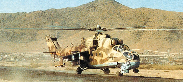 Иллюстрация к книге — Камуфляж и бортовые эмблемы авиатехники советских ВВС в афганской кампании [i_362.jpg]