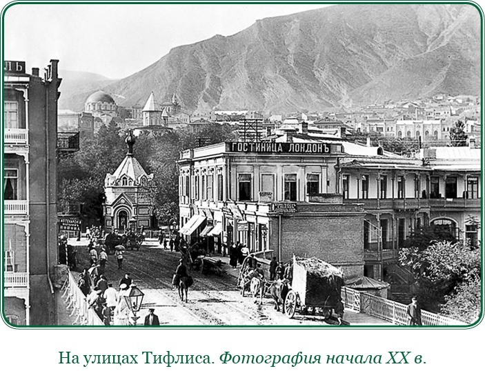 Иллюстрация к книге — Мои воспоминания. Брусиловский прорыв [i_013.jpg]