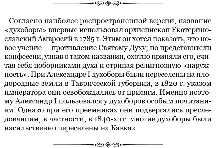 Иллюстрация к книге — Мои воспоминания. Брусиловский прорыв [i_019.jpg]