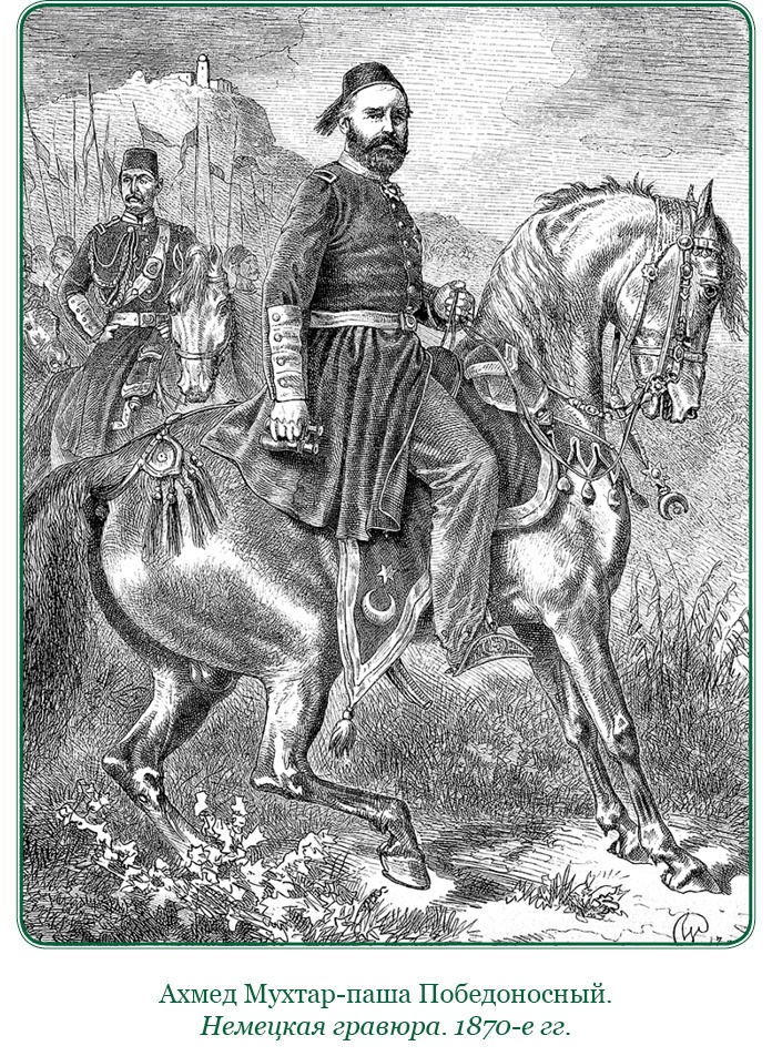 Иллюстрация к книге — Мои воспоминания. Брусиловский прорыв [i_020.jpg]