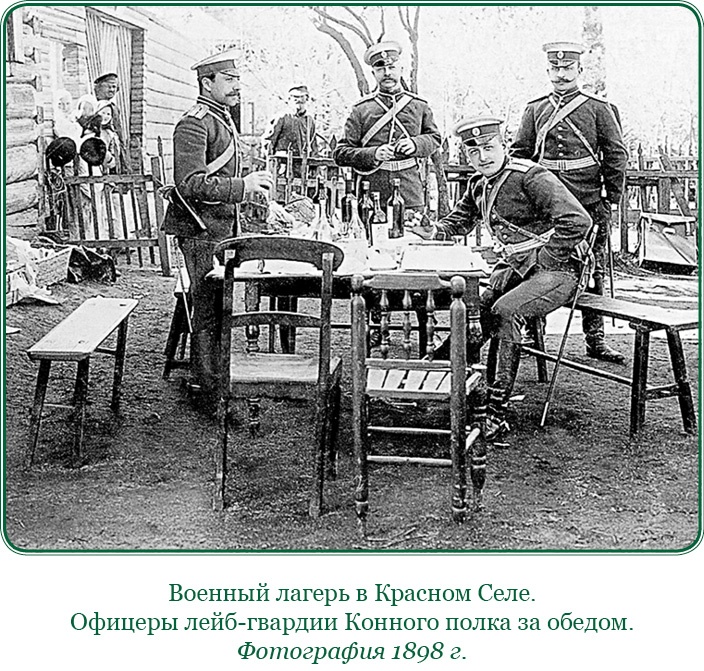 Иллюстрация к книге — Мои воспоминания. Брусиловский прорыв [i_027.jpg]