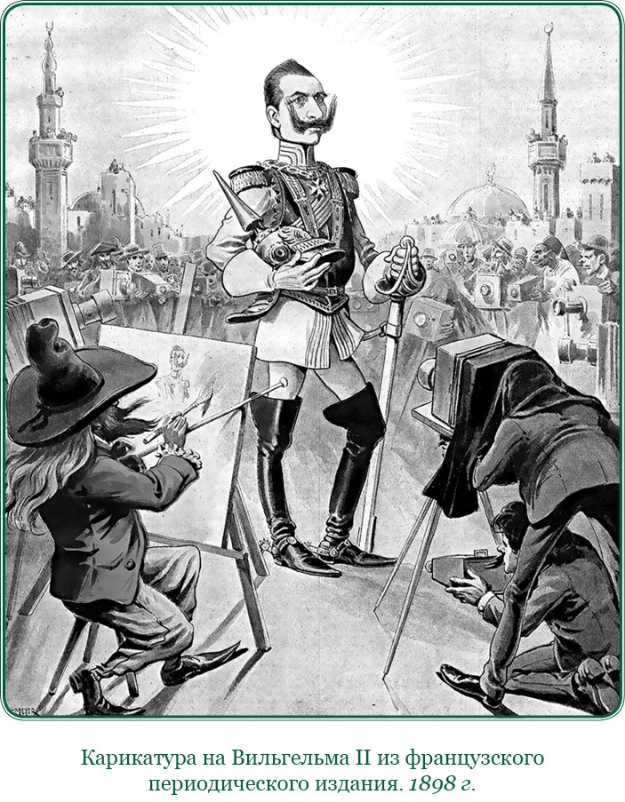 Иллюстрация к книге — Мои воспоминания. Брусиловский прорыв [i_038.jpg]