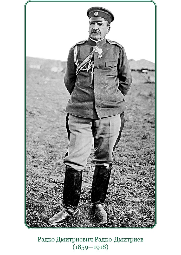 Иллюстрация к книге — Мои воспоминания. Брусиловский прорыв [i_046.jpg]