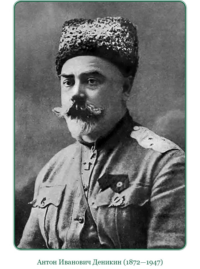 Иллюстрация к книге — Мои воспоминания. Брусиловский прорыв [i_064.jpg]