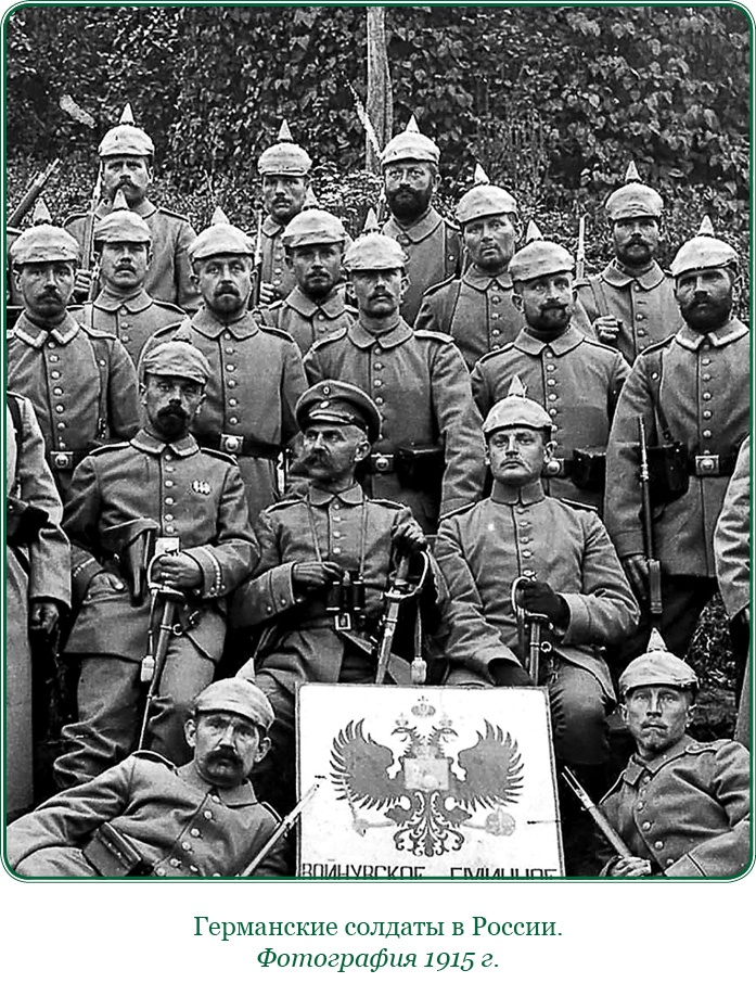 Иллюстрация к книге — Мои воспоминания. Брусиловский прорыв [i_065.jpg]