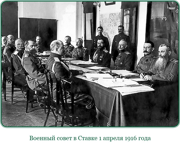 Иллюстрация к книге — Мои воспоминания. Брусиловский прорыв [i_068.jpg]