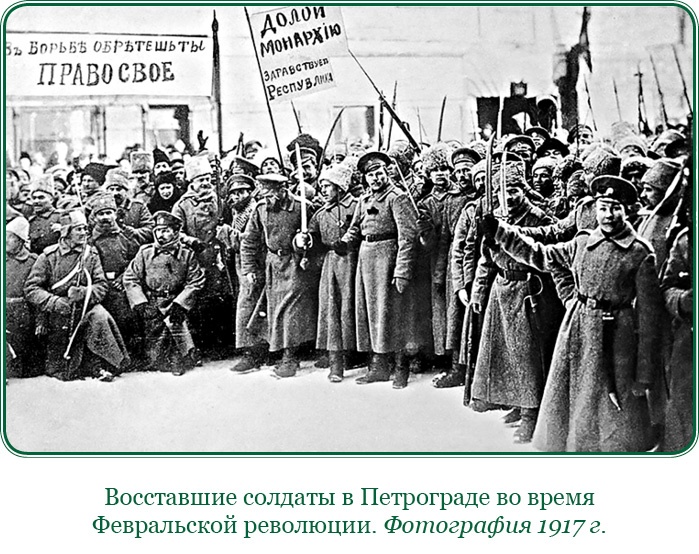 Иллюстрация к книге — Мои воспоминания. Брусиловский прорыв [i_087.jpg]