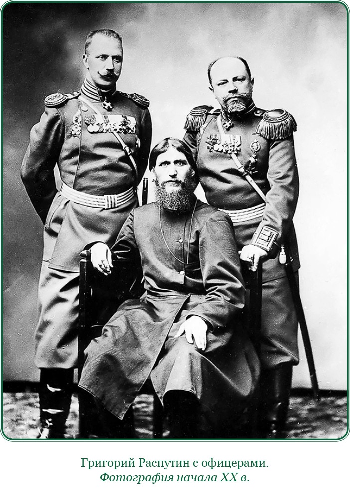 Иллюстрация к книге — Мои воспоминания. Брусиловский прорыв [i_091.jpg]