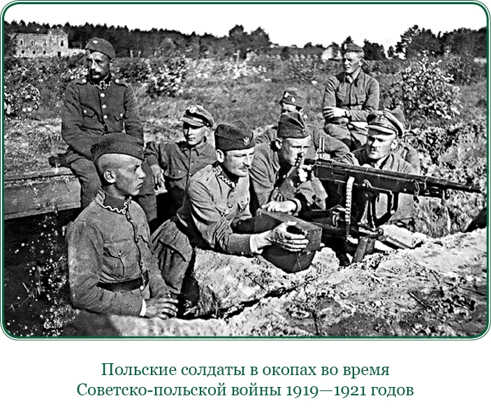 Иллюстрация к книге — Мои воспоминания. Брусиловский прорыв [i_096.jpg]
