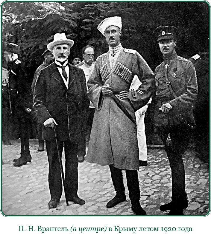 Иллюстрация к книге — Мои воспоминания. Брусиловский прорыв [i_097.jpg]