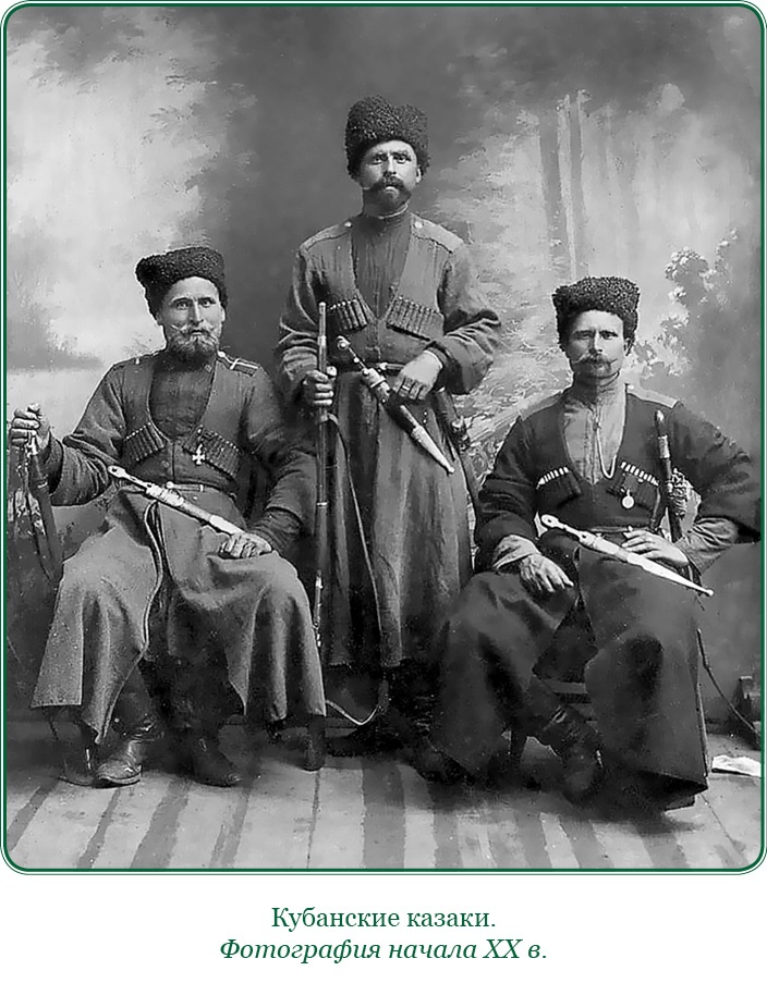 Иллюстрация к книге — Мои воспоминания. Брусиловский прорыв [i_098.jpg]