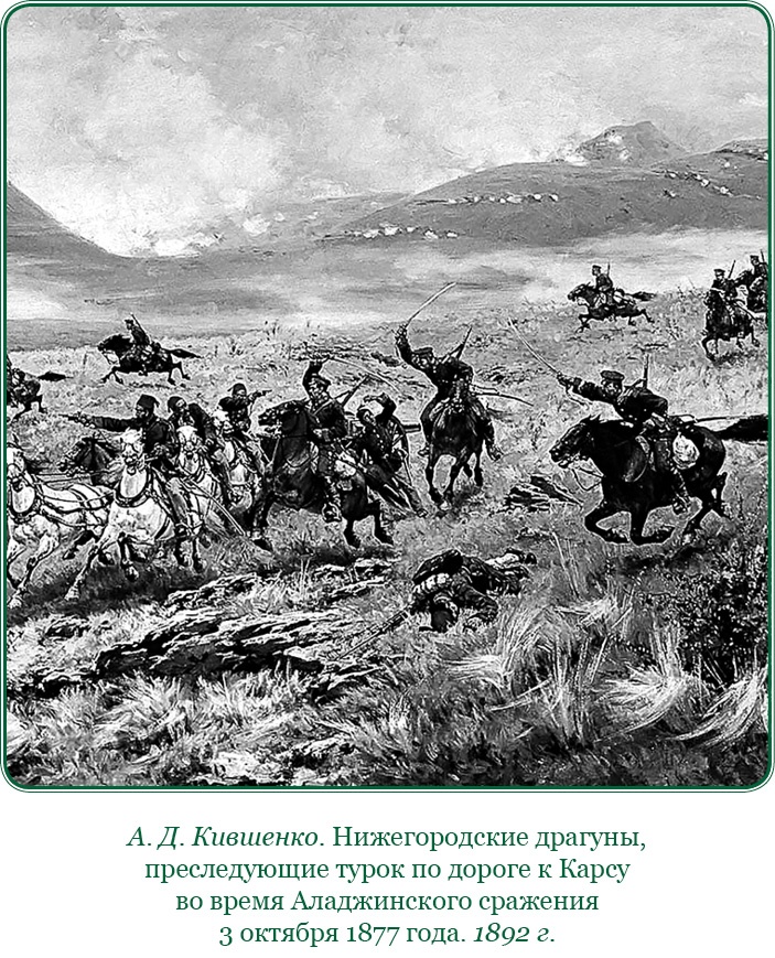 Иллюстрация к книге — Мои воспоминания. Брусиловский прорыв [i_104.jpg]