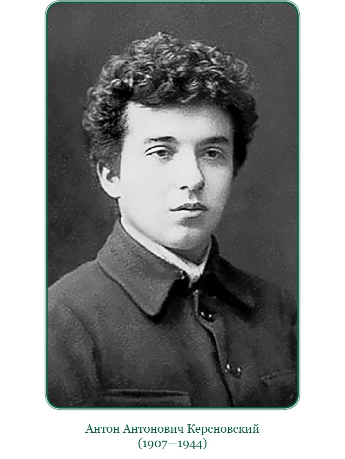 Иллюстрация к книге — Мои воспоминания. Брусиловский прорыв [i_106.jpg]