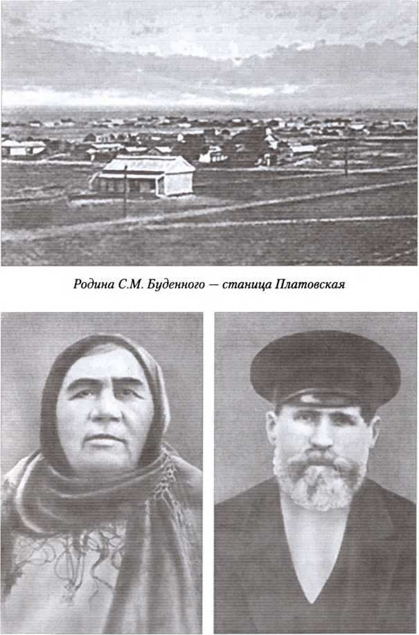 Иллюстрация к книге — Первая конная армия [doc2fb_image_02000003.jpg]