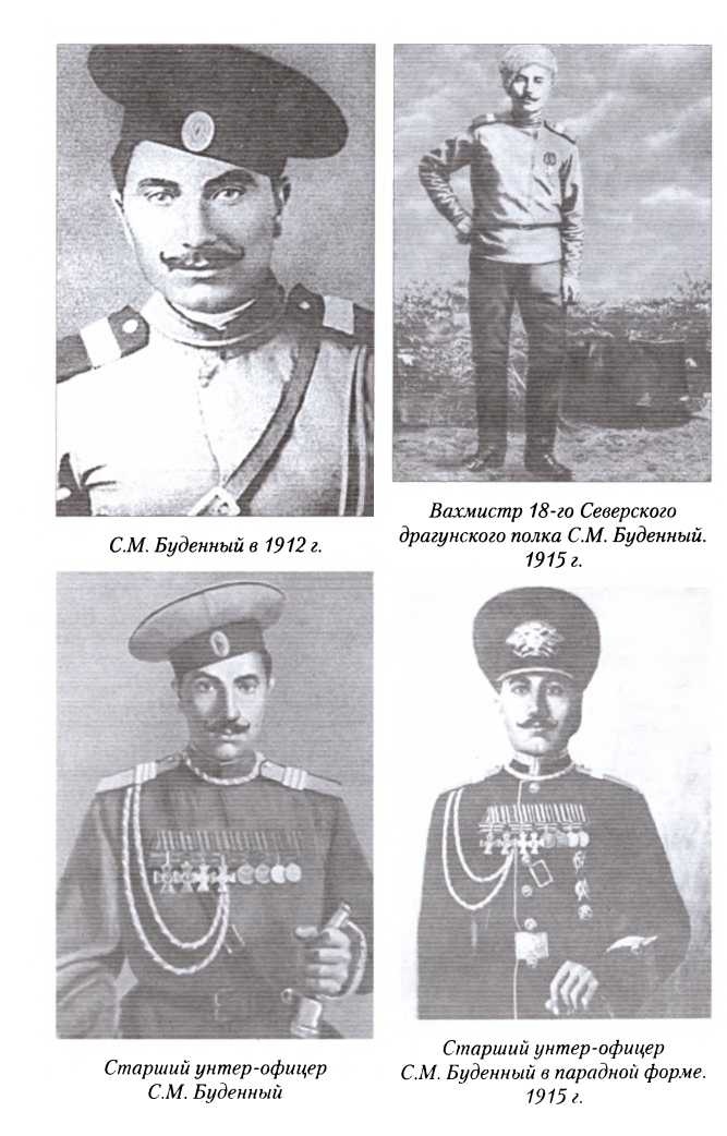 Иллюстрация к книге — Первая конная армия [doc2fb_image_02000004.jpg]