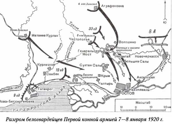 Иллюстрация к книге — Первая конная армия [doc2fb_image_02000013.jpg]
