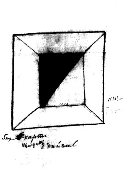 Иллюстрация к книге — Малевич [i_006.jpg]