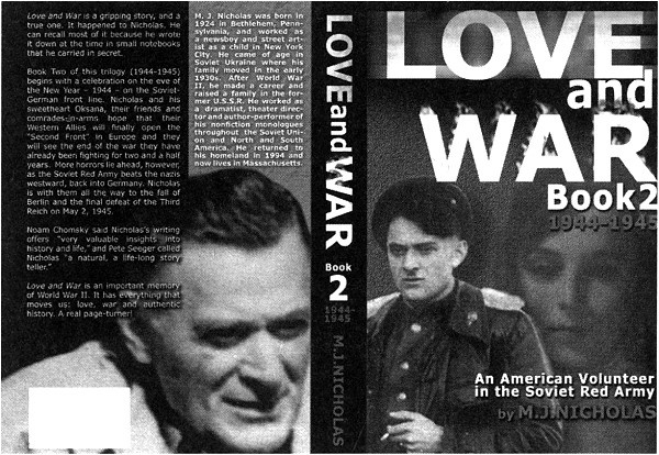 Иллюстрация к книге — Американский доброволец в Красной Армии. На Т-34 от Курской дуги до Рейсхтага. Воспоминания офицера-разведчика. 1943–1945 [i_003.jpg]