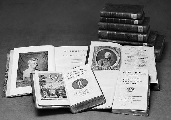 Иллюстрация к книге — Князь Николай Борисович Юсупов. Вельможа, дипломат, коллекционер [_140.jpg]