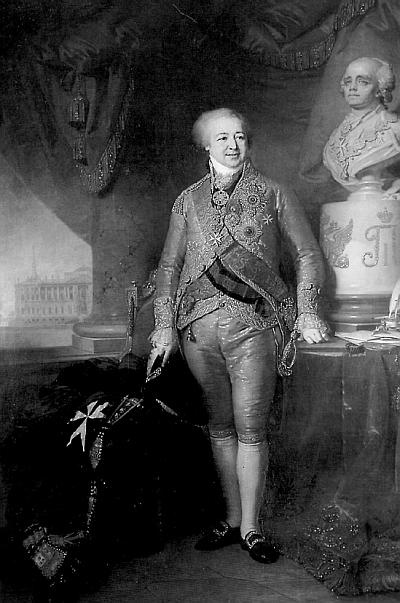 Иллюстрация к книге — Князь Николай Борисович Юсупов. Вельможа, дипломат, коллекционер [_181.jpg]