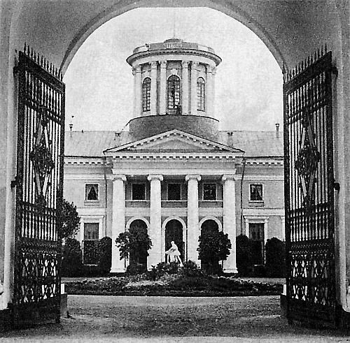 Иллюстрация к книге — Князь Николай Борисович Юсупов. Вельможа, дипломат, коллекционер [_193.jpg]