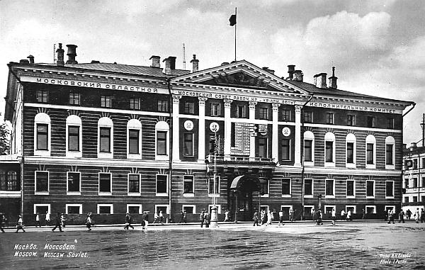 Иллюстрация к книге — Князь Николай Борисович Юсупов. Вельможа, дипломат, коллекционер [_208.jpg]