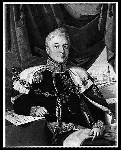 Иллюстрация к книге — Князь Николай Борисович Юсупов. Вельможа, дипломат, коллекционер [_214.jpg]