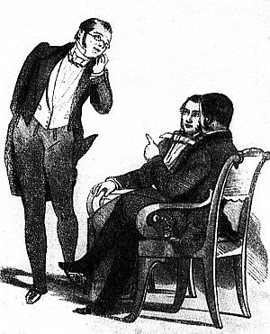 Иллюстрация к книге — Князь Николай Борисович Юсупов. Вельможа, дипломат, коллекционер [_229.jpg]