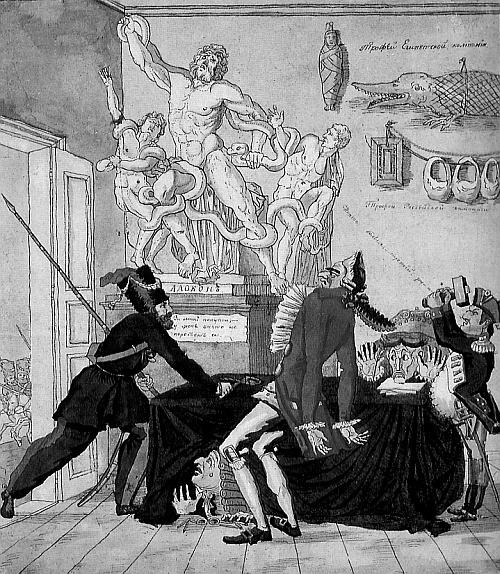 Иллюстрация к книге — Князь Николай Борисович Юсупов. Вельможа, дипломат, коллекционер [_239.jpg]